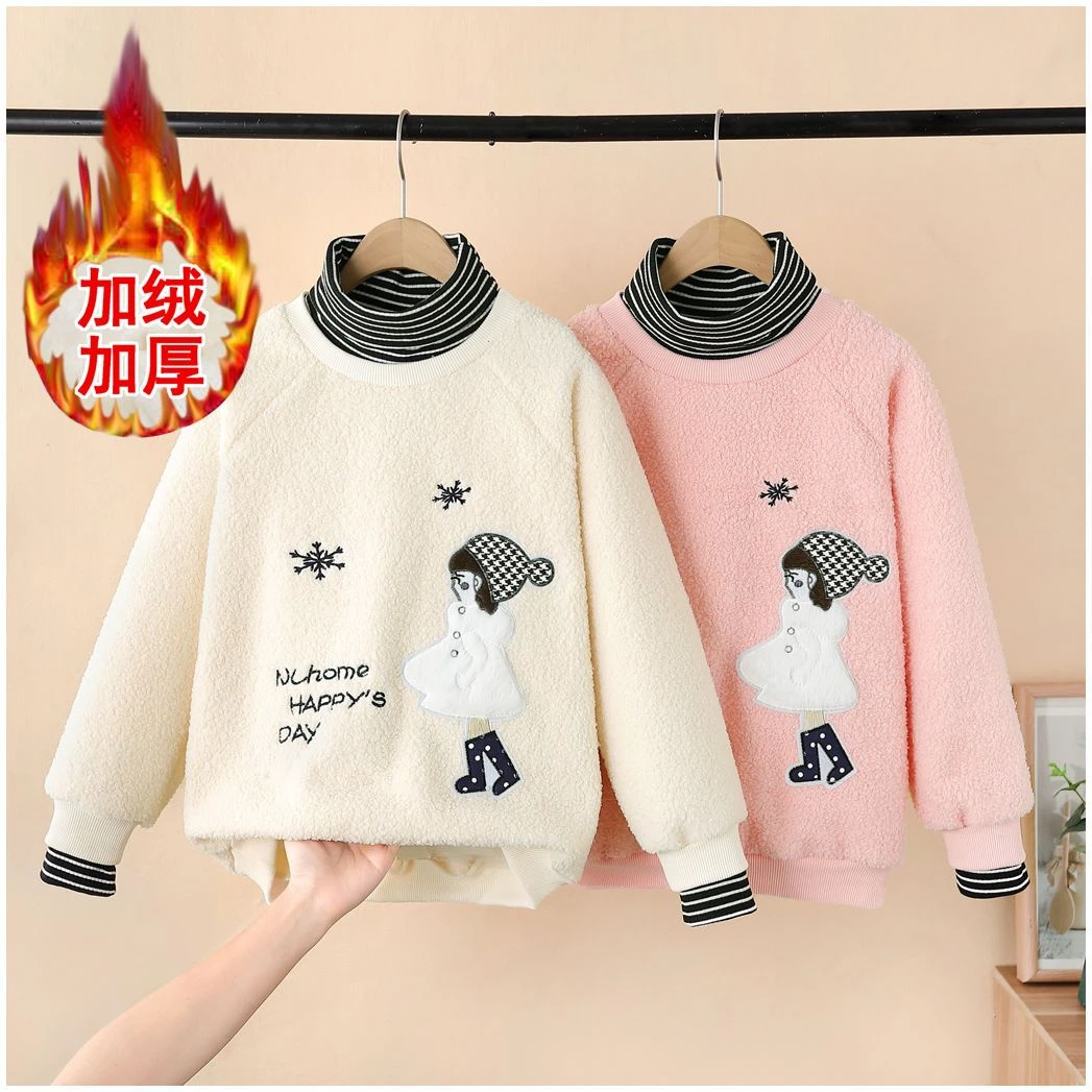 【小扬哥推荐】女童卫衣冬装加绒加厚羊羔绒高领中大童新款保暖打底