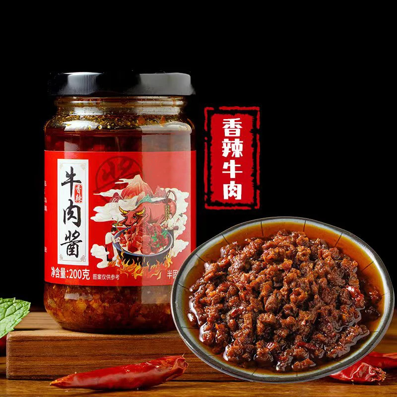 【7.99到手2瓶】牛肉酱正宗拌饭拌面酱香辣牛肉酱下饭菜开胃辣椒