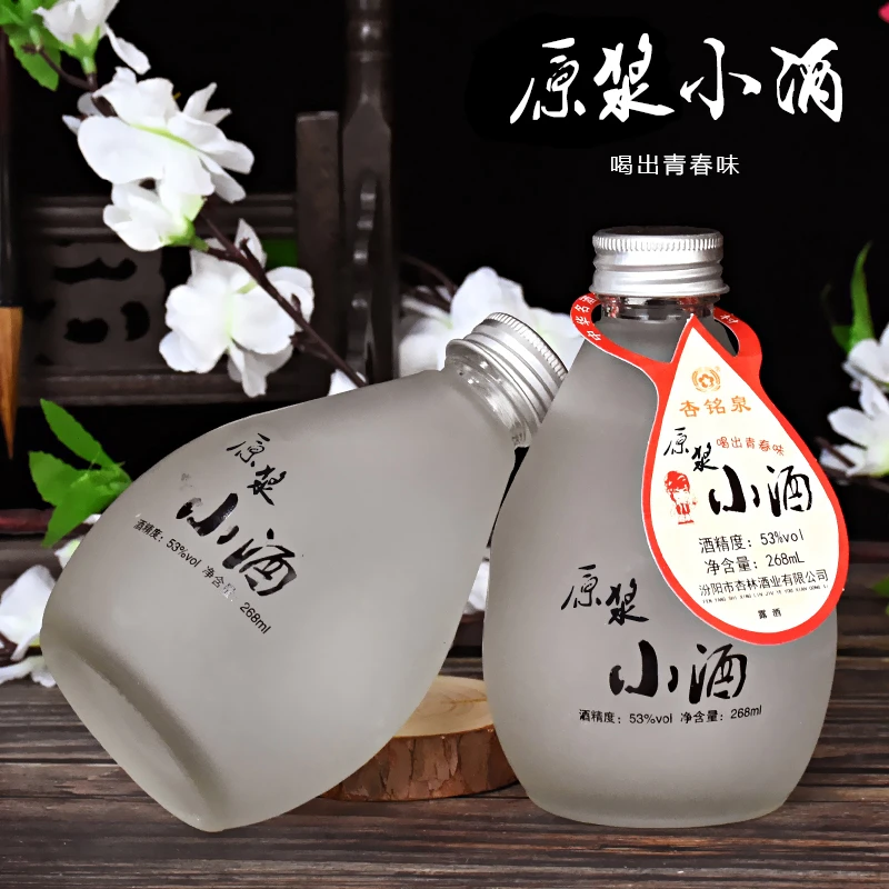 杏铭泉源头直发原浆纯粮清香型高度白酒小瓶整箱视频同款好物53度
