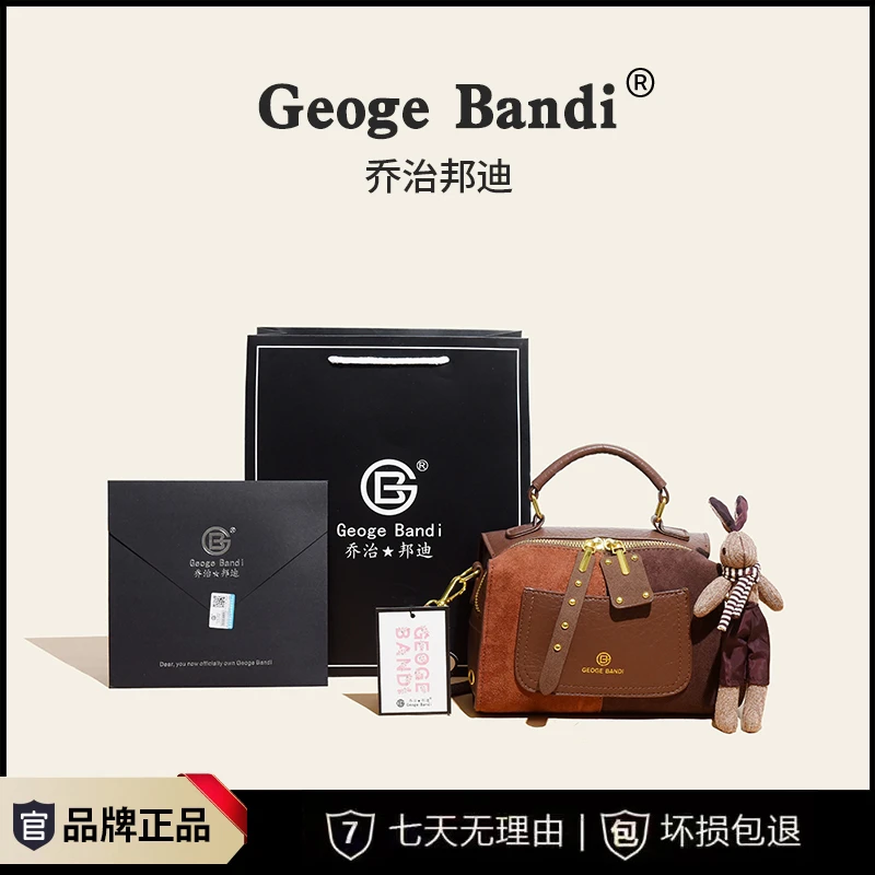 【九儿专属】带挂件经典拼接毛绒铆钉口袋手提小方包1002