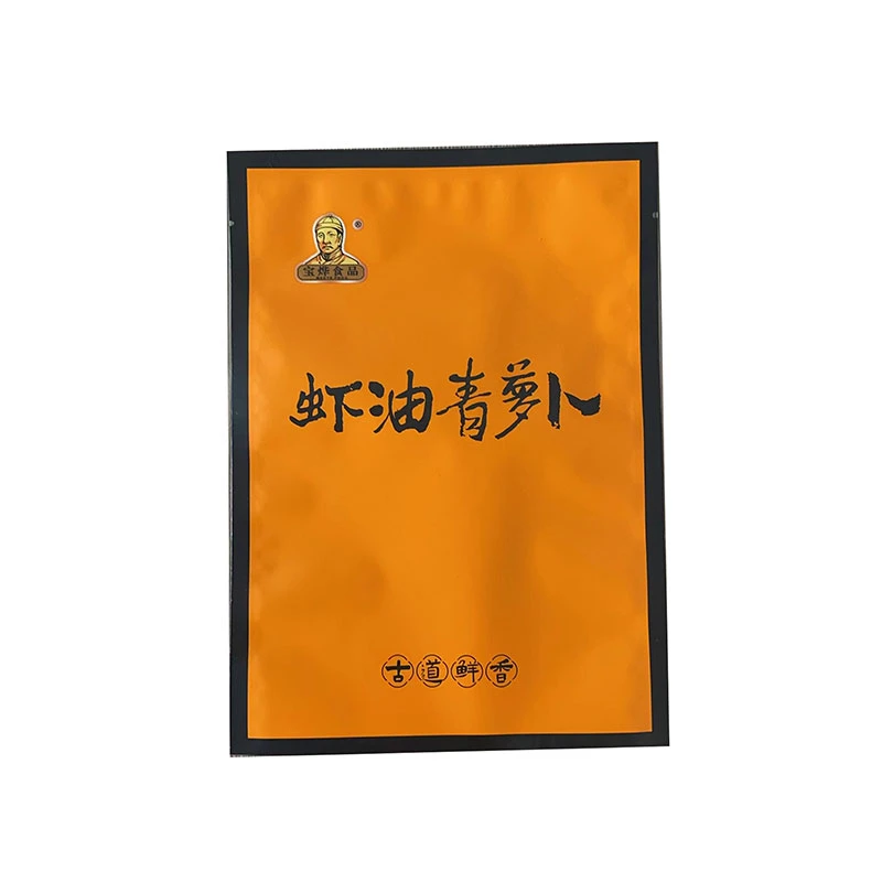 宝烨虾油青萝卜咸菜山东潍坊传统特产大缸腌制虾油口味即食下饭菜