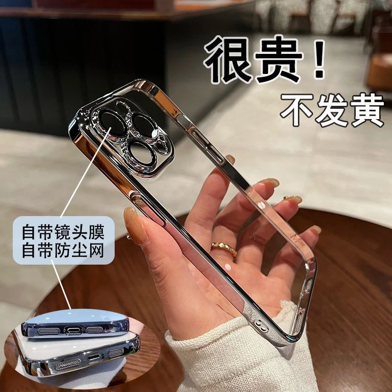 苹果14手机壳13promax简约透明12硬壳不发黄亚克力11电镀带镜头膜