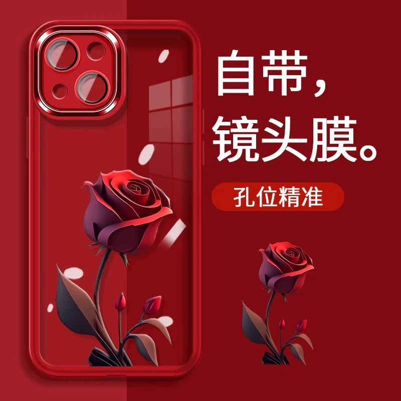 苹果15手机壳新款iPhone14玫瑰花13新年款12创意女款11镜头全包xs