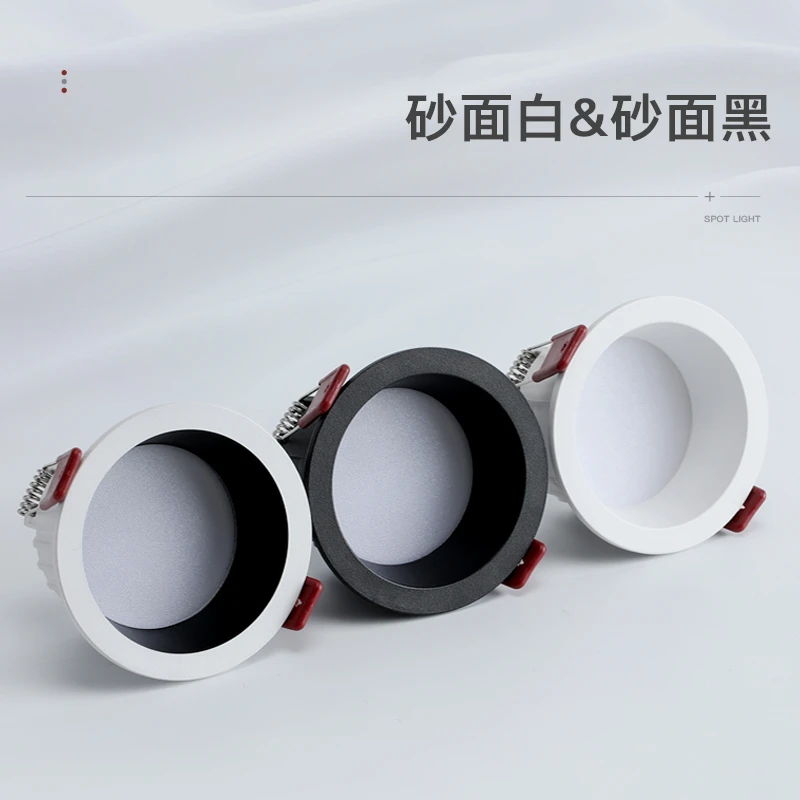 【拍一发二】筒灯嵌入式 led天花灯防眩光窄边深防眩筒灯客厅无主灯