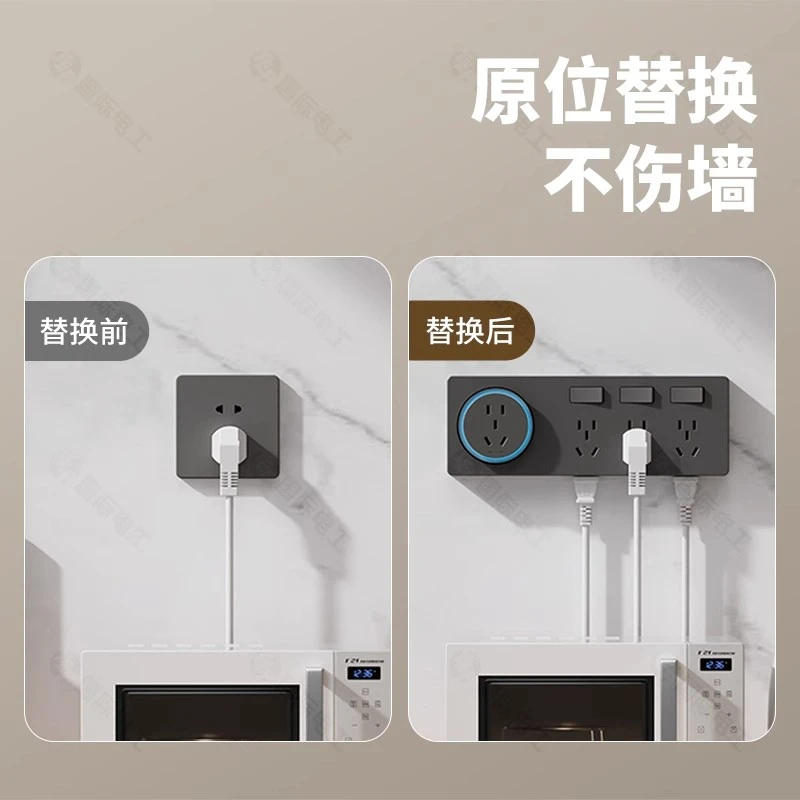 国际电工86型拓展式插座35孔厨房拓展多孔转换器轨道插座无线插排