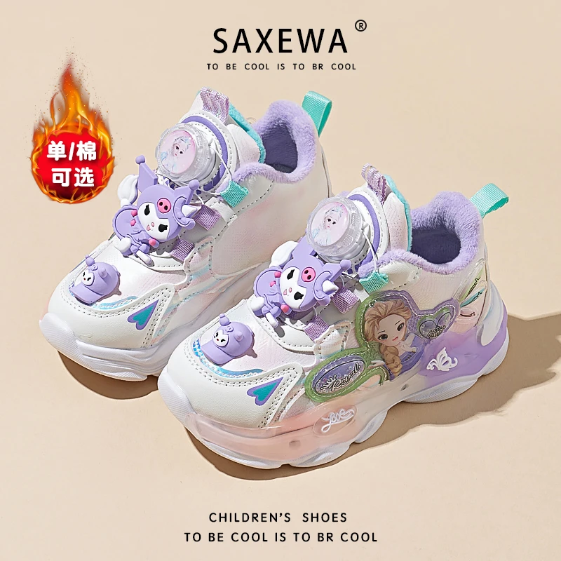 库洛米女童运动鞋儿童爱莎公主加绒扭扭鞋女孩旋转纽扣亮灯发光鞋