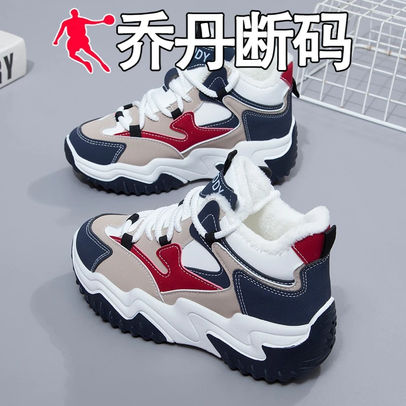 断码乔丹青年鞋子女冬季新款棉鞋加绒保暖高帮鞋厚底老爹鞋时尚潮