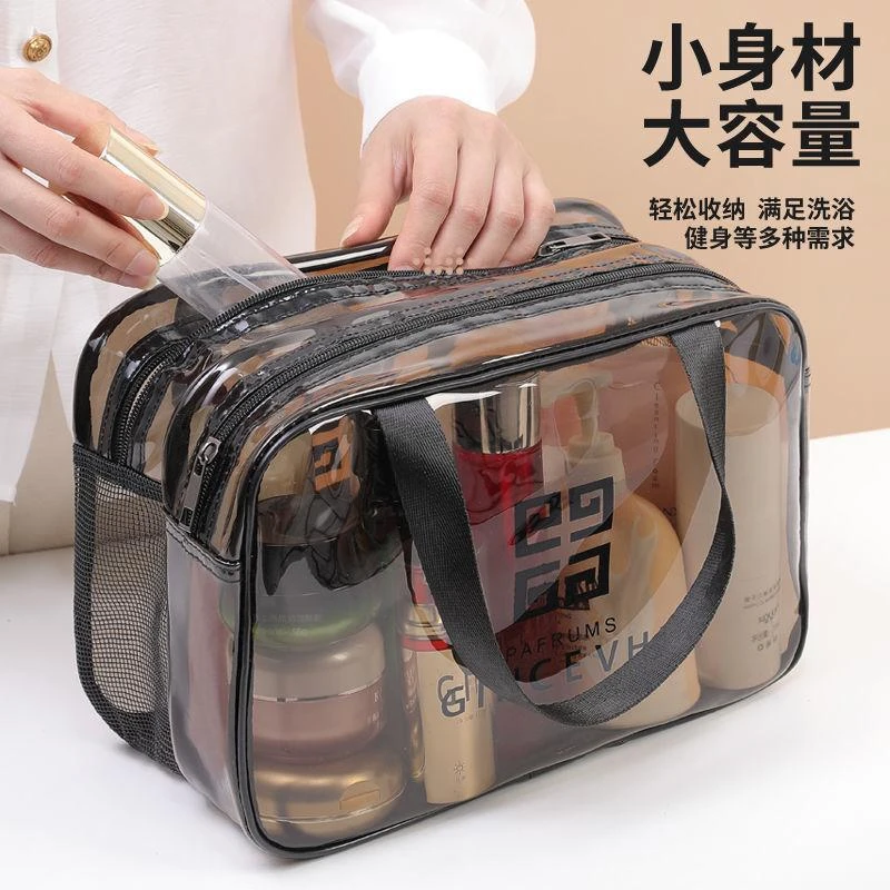 洗漱包透明PVC材质手提化妆包防水洗漱包大容量旅行便携式收