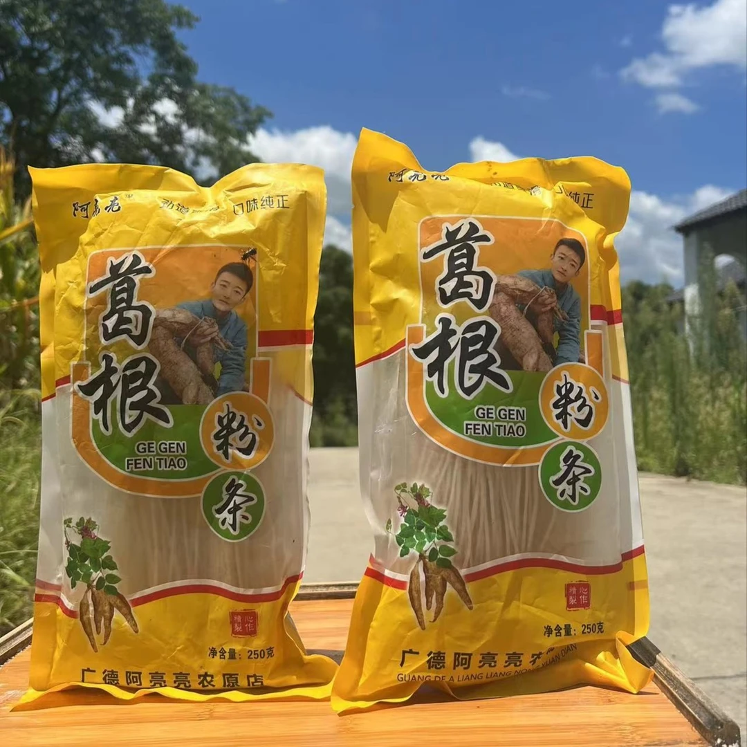 2包葛根粉丝