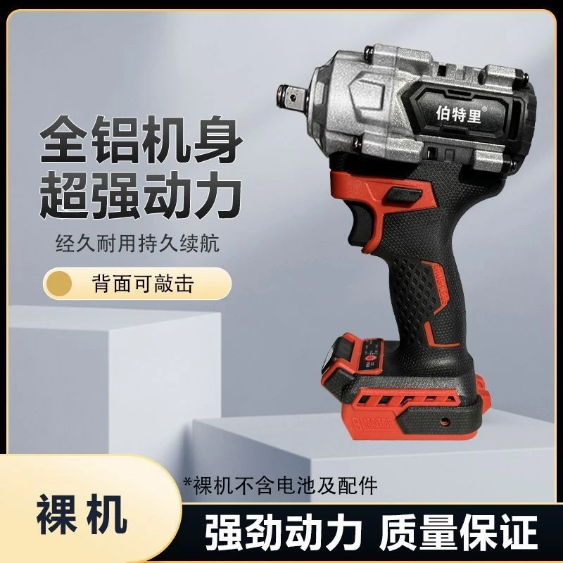 纯铜无刷，外壳包胶防摔，500扭力，15节6.0Ah品牌电池。