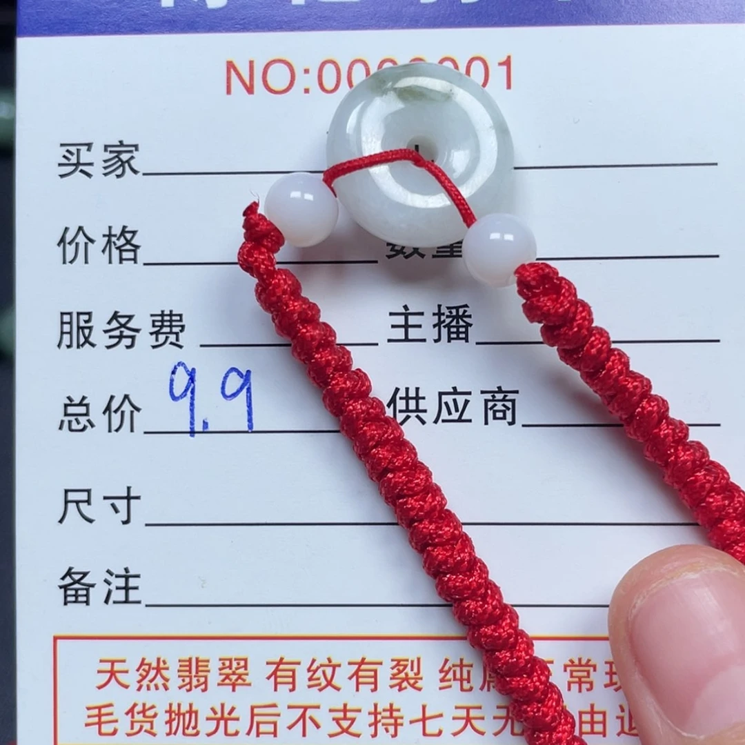 【闪购商品】翡翠颈饰足银镀金镶嵌s**e