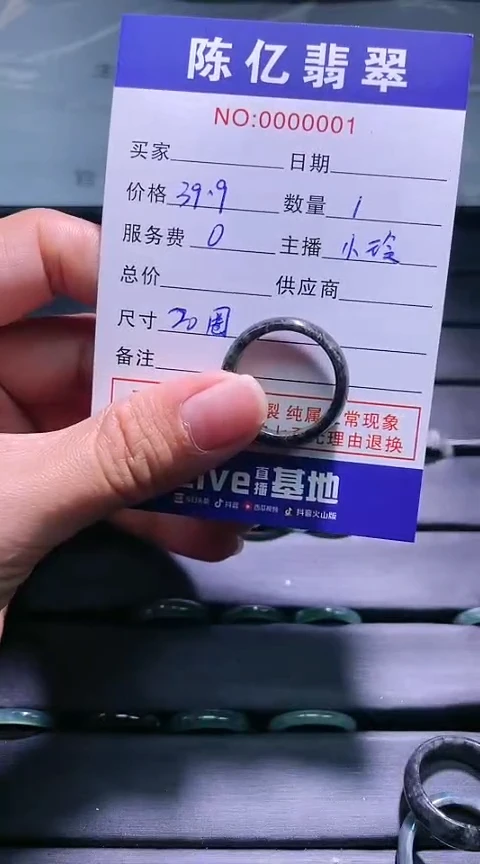 【闪购商品】翡翠戒圈未镶嵌天然A货翡翠戒圈