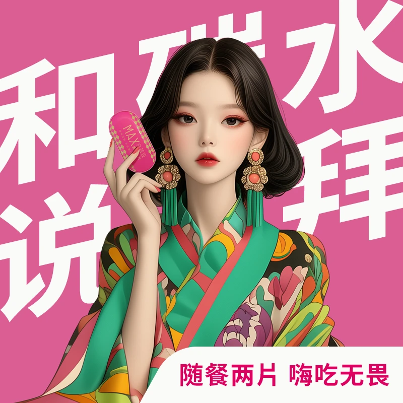【嗨吃专属】缘初可可清新白芸豆 MAX女生香口小粉盒 营养 嗨吃伴侣
