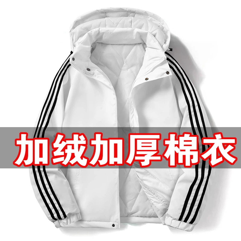 专柜撤回超声波三条杠品牌撤柜男女同款棉衣防水防风可脱帽