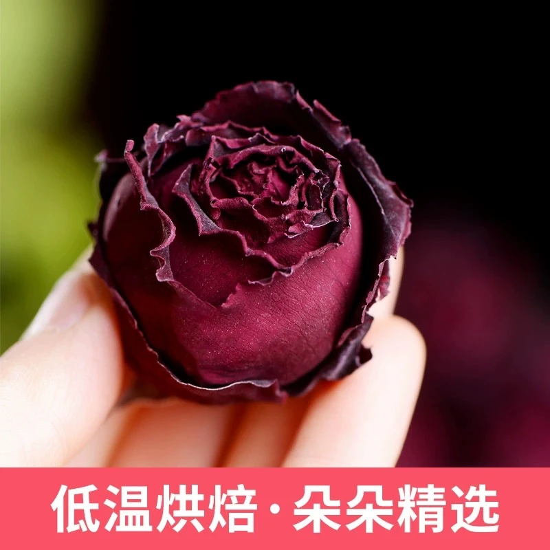 云南墨红玫瑰一罐50克