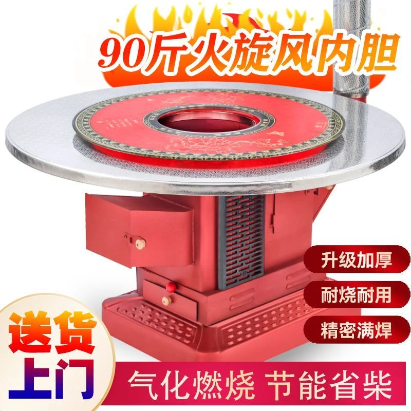 加长加大取暖炉家用室内烤火炉柴火加厚无烟取暖炉煤柴两用气化炉