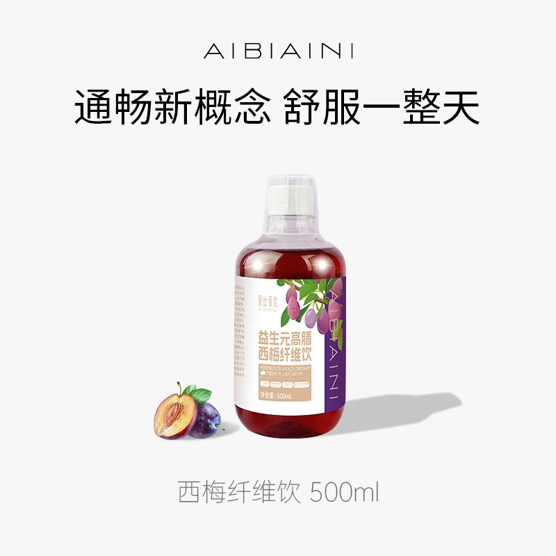 爱比爱尼0脂西梅汁益生元高膳食纤维500ml瓶装浓缩萃取果汁饮料