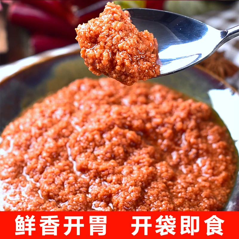【豪迈哥专属】蜢子虾酱渤海湾长岛蜢虾酱100g/袋不咸不腥不辣