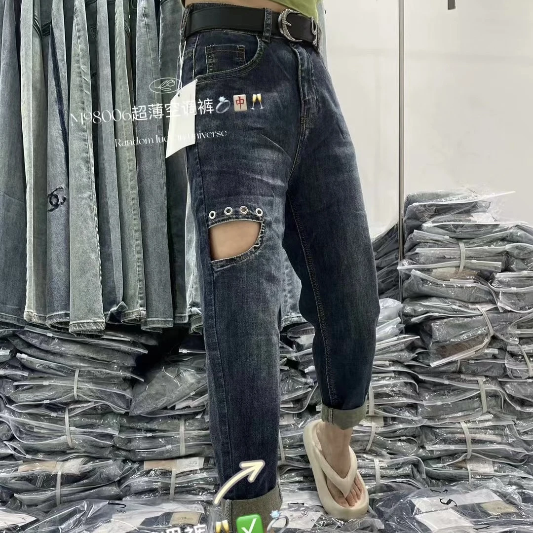 欧货潮流时尚老爹牛仔裤98006九分中高腰弹力牛仔裤