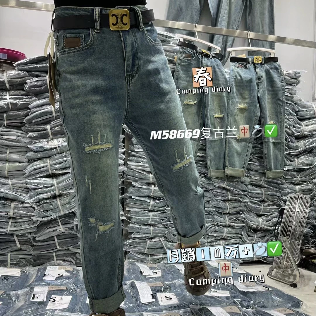 欧货韩版老爹裤58669中高腰弹力百搭显瘦女装