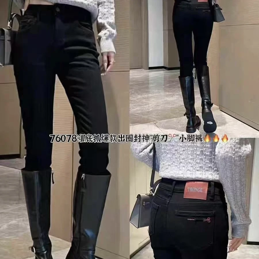 小脚牛仔裤76078修身显瘦显腿长黑色，