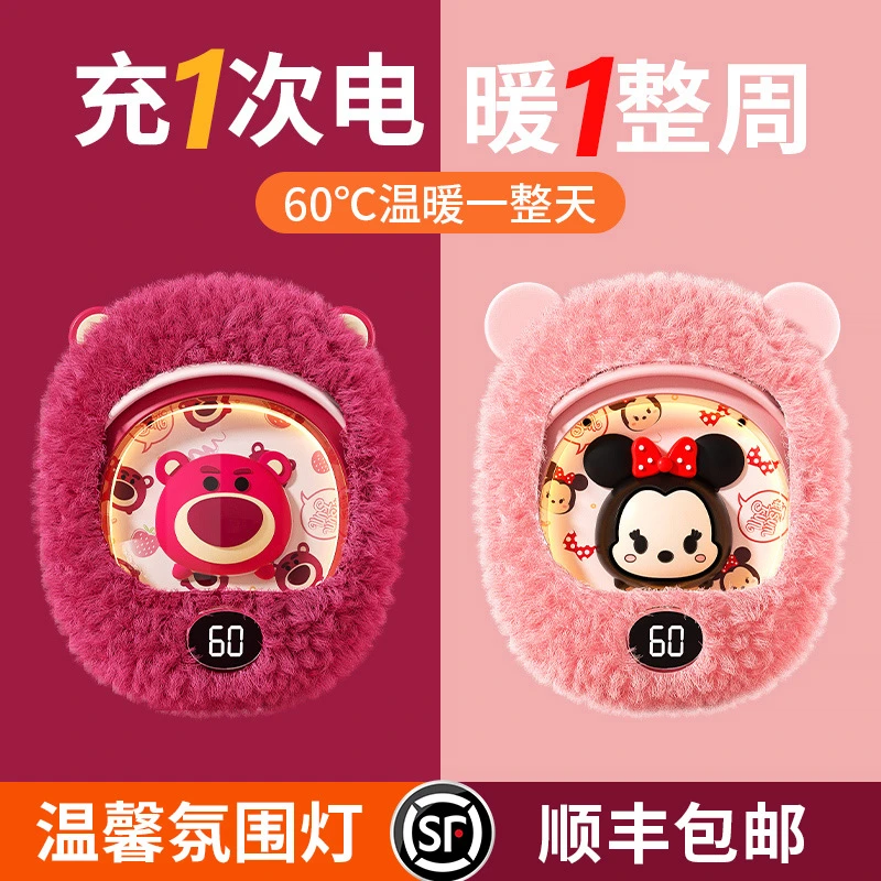 圣诞礼物草莓熊暖手宝便携暖手神器生日女生送女朋友闺蜜高档小众