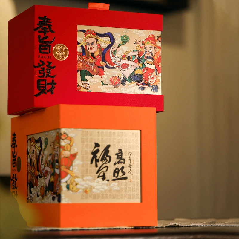 春节高档茶叶包装盒空礼盒半斤一斤普洱茶福鼎白茶寿眉收纳礼品盒