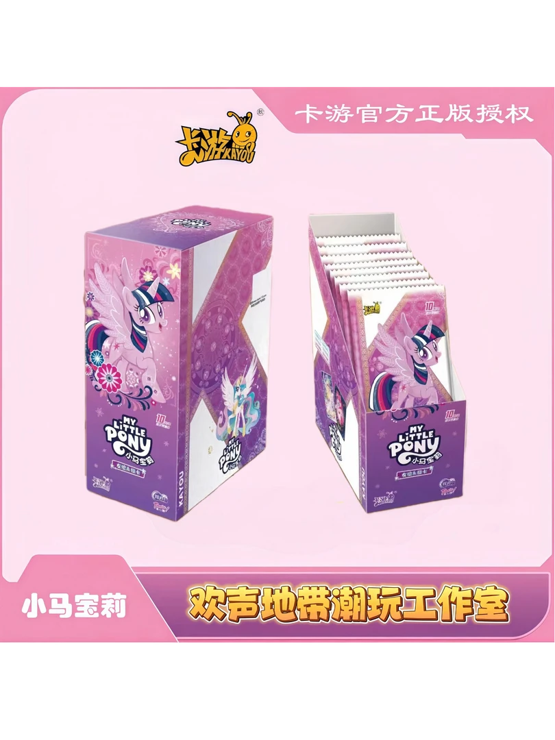 卡游【疯狂抓UR/强娶/非酋】小马宝莉辉月五六弹收藏卡牌（默认代拆）