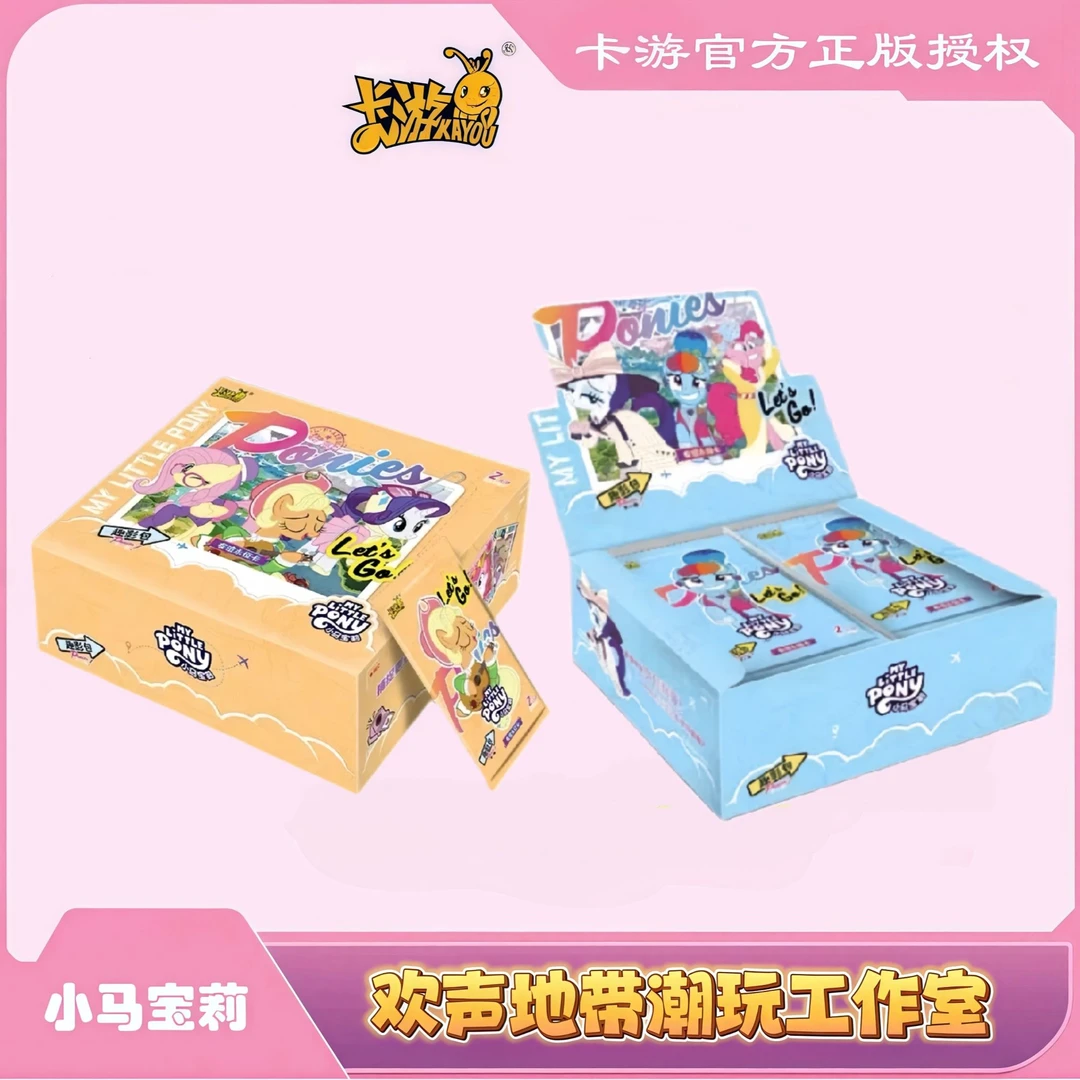 卡游【平拆】小马宝莉趣影一弹/二弹收藏卡牌（默认代拆）正版梦幻