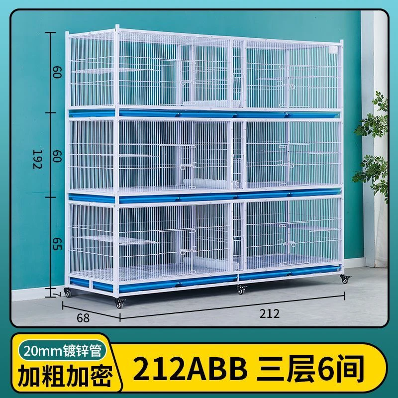 新款加密家用户外赛鸽笼子鸟笼多层三层六间防黄鼠狼鸽子笼