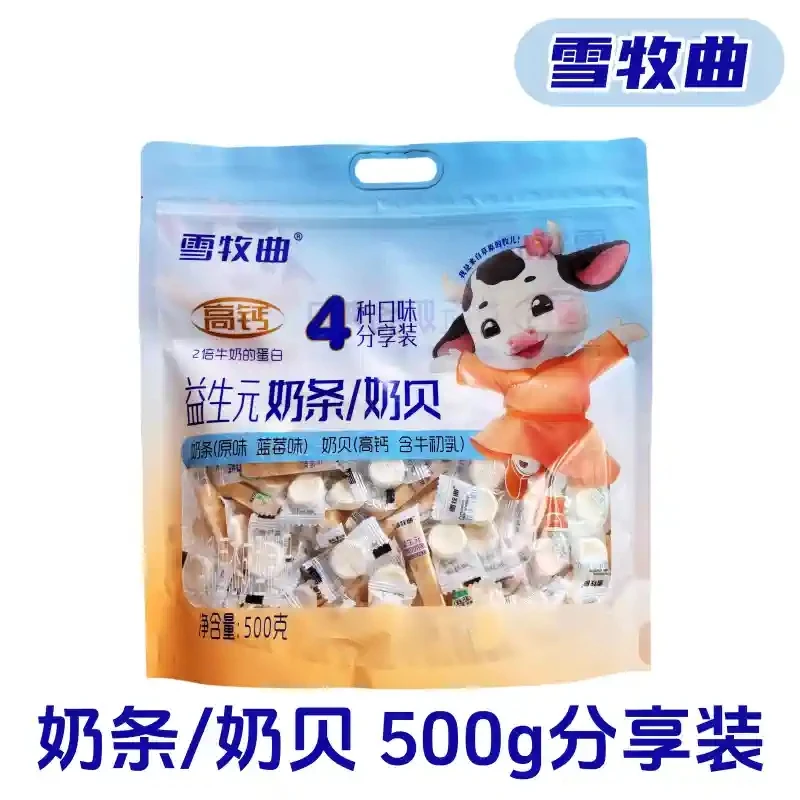 雪牧曲奶条奶贝奶疙瘩500g混合装（四种口味）独立包装奶食品