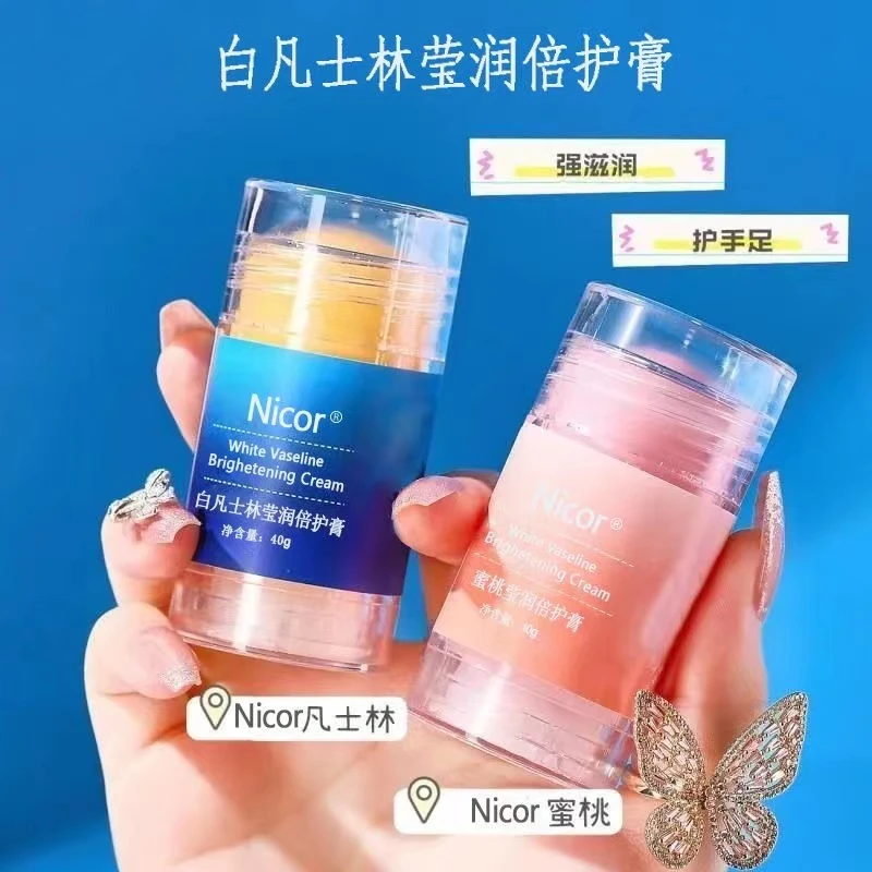 凡士林手足防裂膏防脚后跟干裂皴裂修复霜脚膜滋润保湿护手护足霜