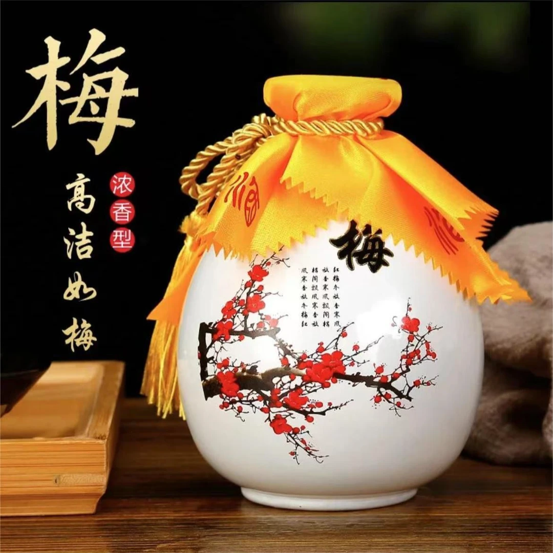 美洋泉梅兰竹菊浓香型白酒优级好酒52度