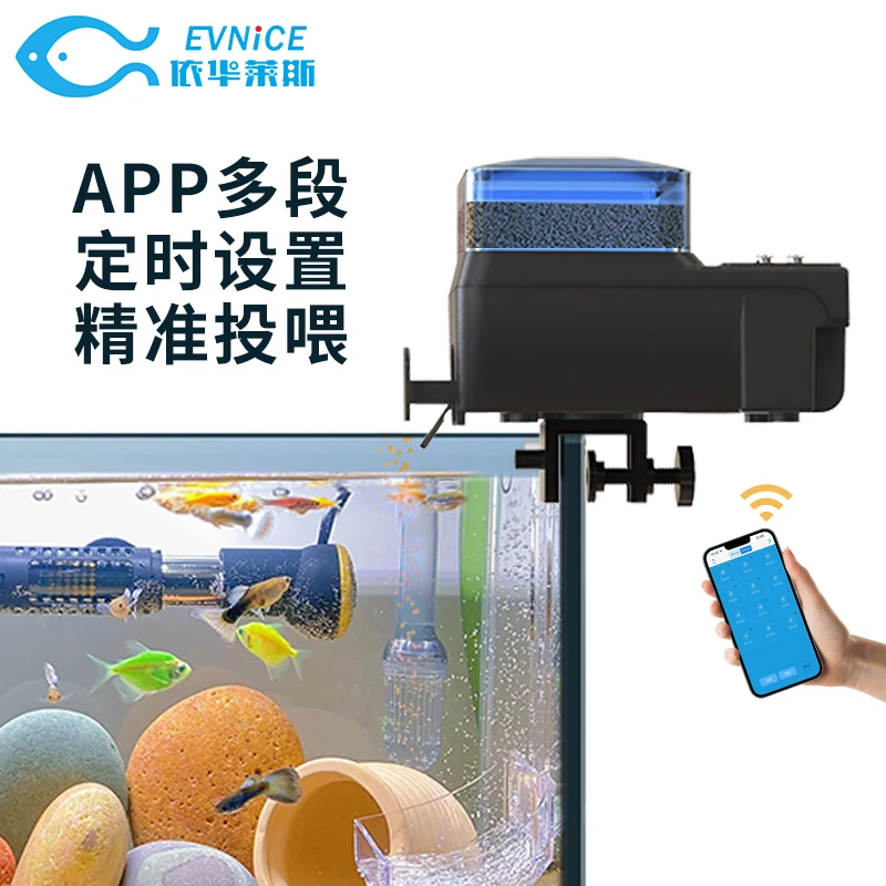小型微量密封防潮自动喂食器投食器定时鱼缸室内投料自动喂鱼器