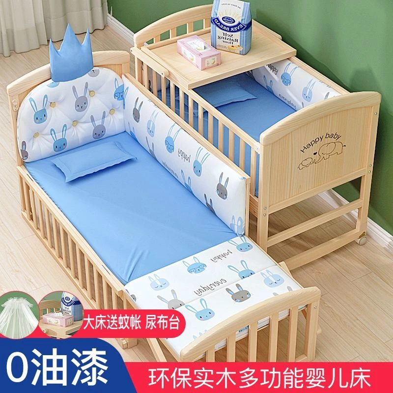 实木婴儿床可加长摇篮床拼接床无漆多功能bb新生儿可移动宝宝床