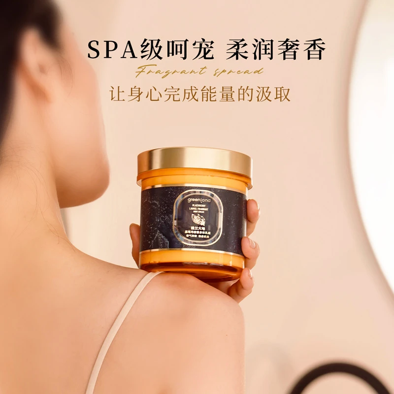 格兰大地东方花果香【身体乳霜+沐浴露】两件套礼盒女生日礼物圣诞