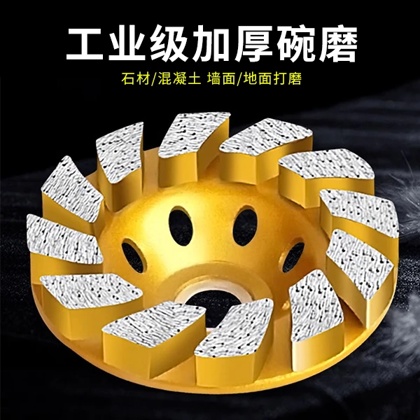 中原红金刚石材砂打磨片水泥混凝土地面机大理抛光磨头的工具神器