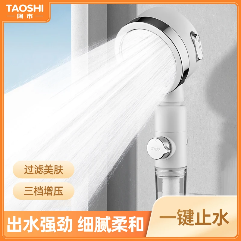 陶市增压花洒淋浴喷头浴室超强加压洗澡淋浴霸特大高压卫浴莲蓬头
