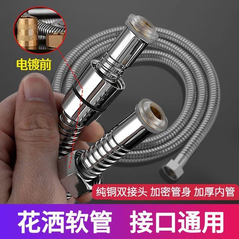 陶市花洒加密防爆软管1.5米2米pvc热水器淋浴喷头软管不锈钢软管