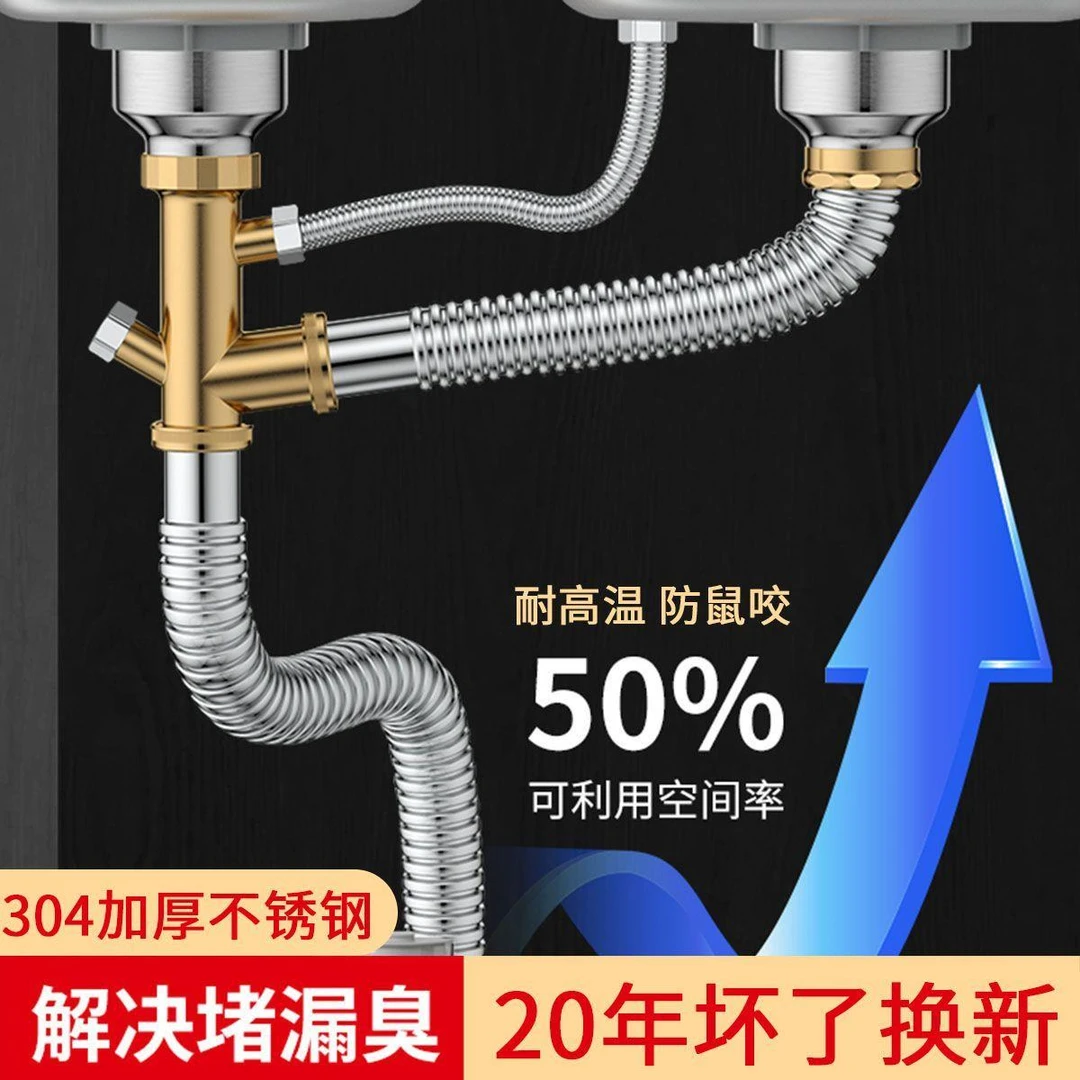下水道排水管日式水槽洗菜盆菜池下水管耐用洗碗池防臭单槽排水管