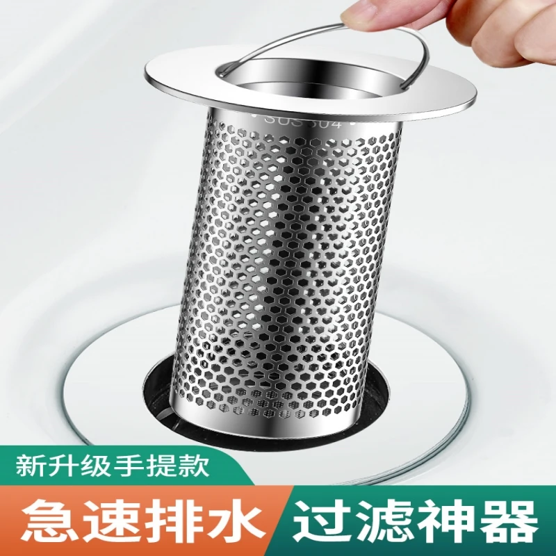 陶市堵塞卫生间浴室手提下水道水槽排水口防漏水神器洗脸盆专用