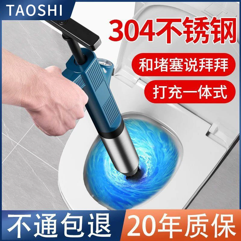 陶市马桶疏通器通下水道堵塞疏通神器万能专用通用一炮通工具大全