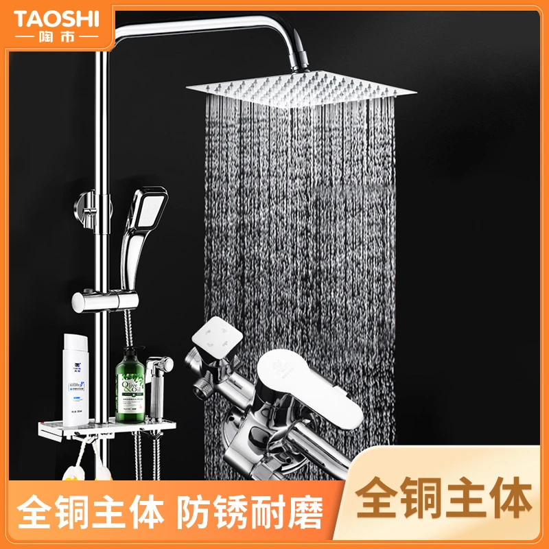 出水主体花洒套装冷水淋浴沐浴控温家用增压淋雨喷头洗澡双控出水