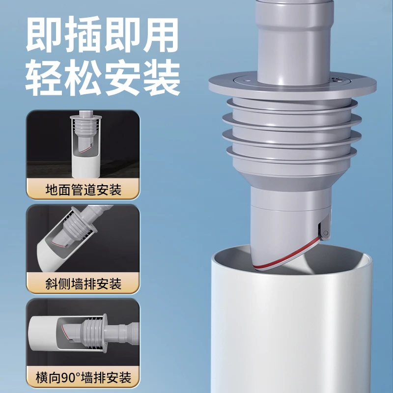 陶市地漏接头下水管道防返臭神器厨房洗衣机硅胶密封圈塞排水管