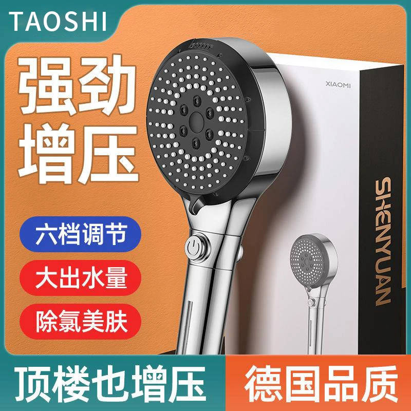陶市增压花洒淋浴喷头浴室超强加压洗澡淋浴霸特大高压卫浴莲蓬头