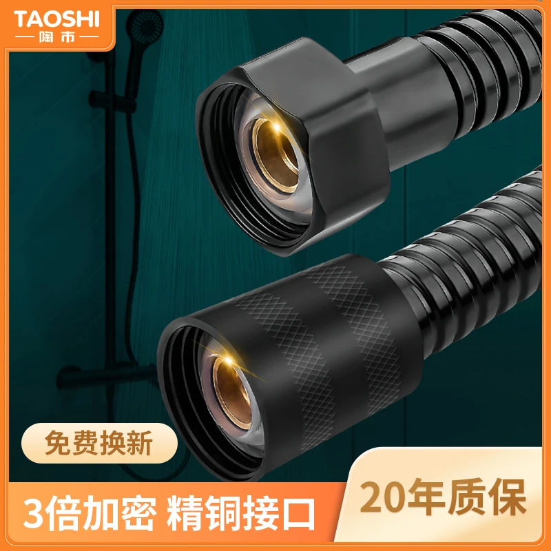 花洒软管莲蓬头防漏防爆耐高温头花洒漏水连接管出水管配件通用