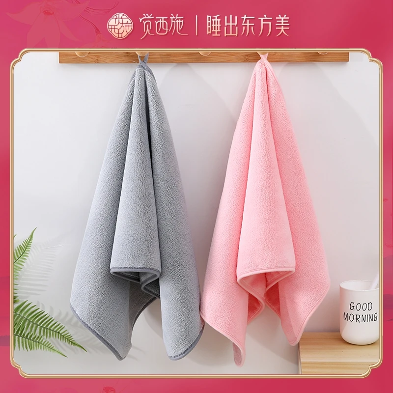 觉西施*新款牛奶绒强吸水毛巾
