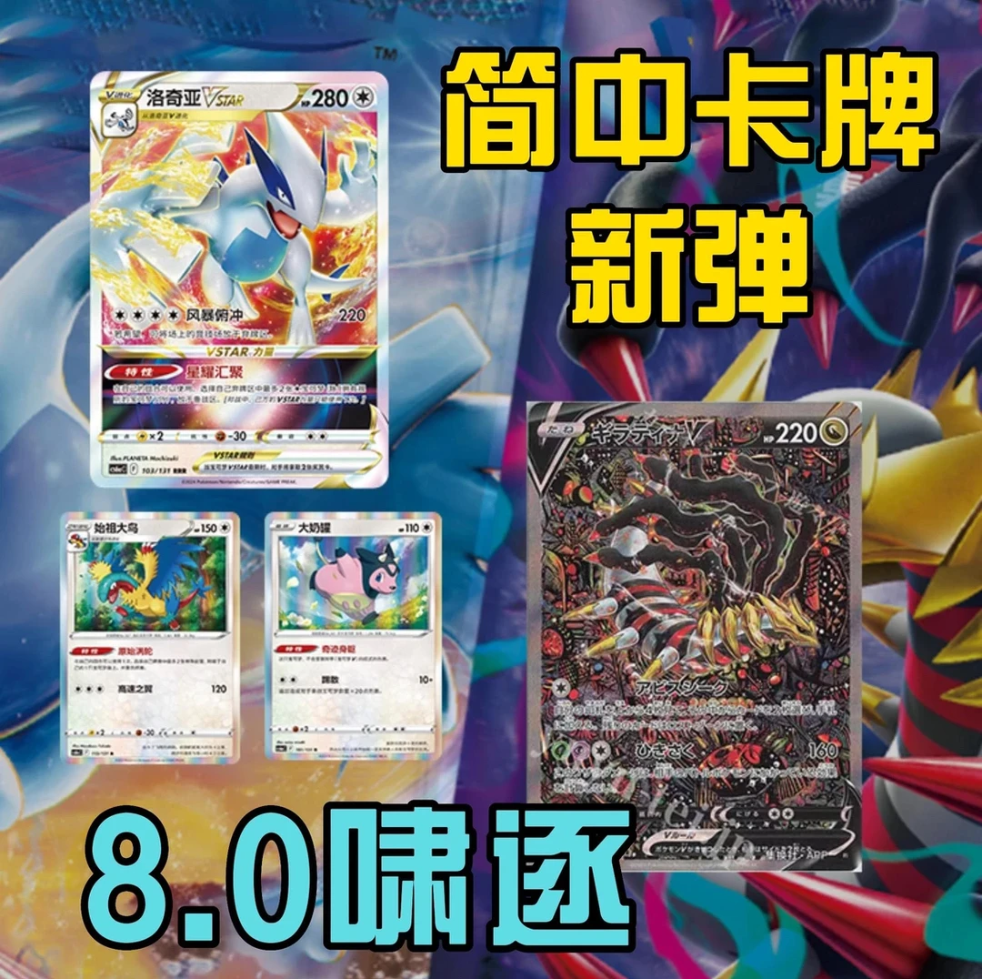 【平拆端盒】株式会社 简中平拆卡牌盲盒平拆（仅平拆）