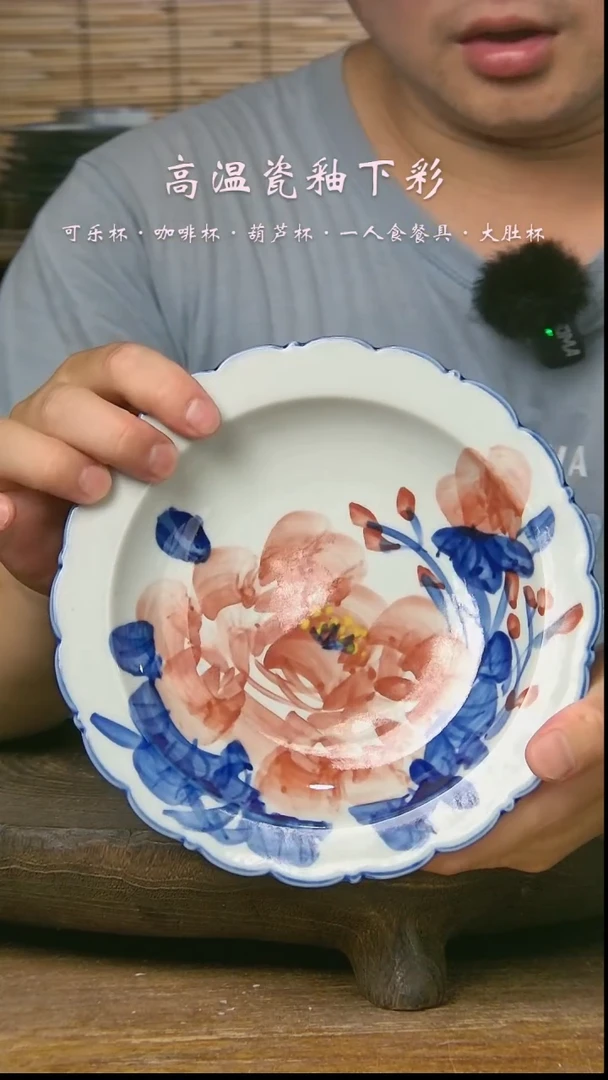 【闪购商品】杯{景德镇} 高温釉下彩手工手绘