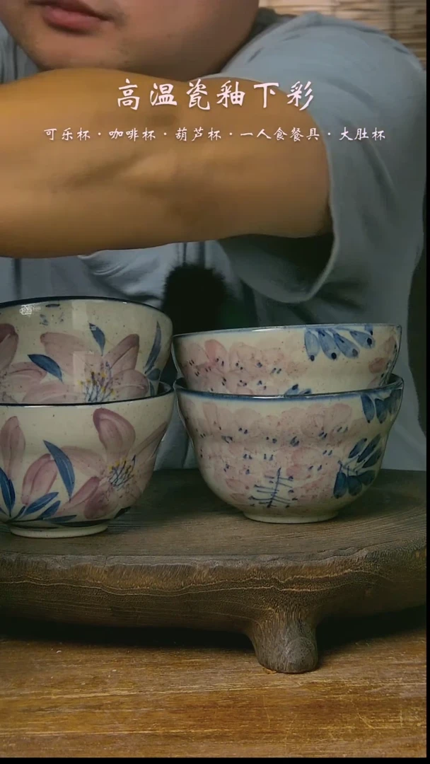 【闪购商品】杯{景德镇} 高温釉下彩手工手绘